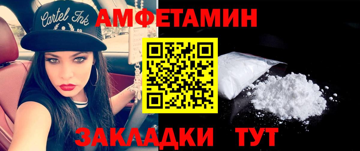 Метамфетамин кристалл  Метамфетамин кристалл  Вход с VPN  Метамфетамин  Ярцево 