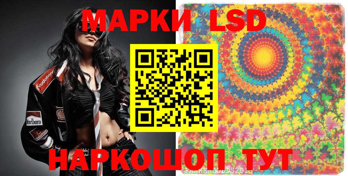 Марки 25I-NBOMe 1,8мг  Вход с VPN  Марки 25I-NBOMe 1,8мг  Марки N-bome  Ярцево 