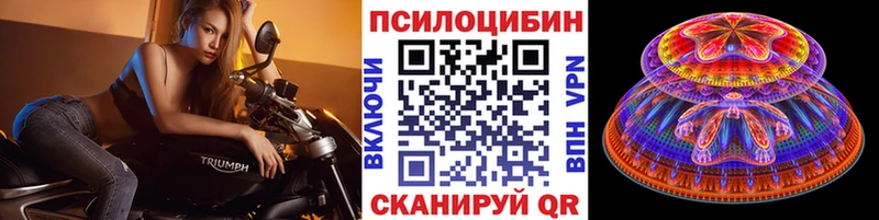 Галлюциногенные грибы MAGIC MUSHROOMS  Ярцево 