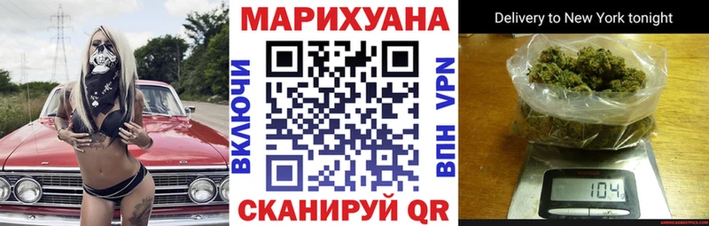 blacksprut Ярцево Каннабис White Widow