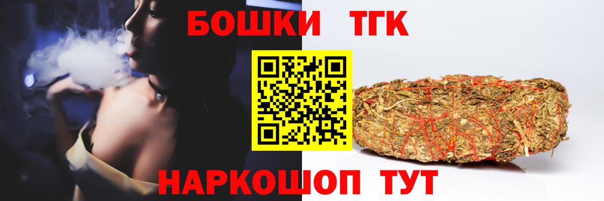 Марихуана Bruce Banner  Канабис OG Kush  Ярцево  Вход с VPN  Конопля OG Kush  Марихуана AK-47 
